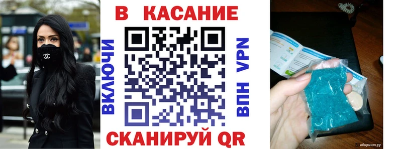 Где найти наркотики Яхрома КОКАИН  ГАШИШ  Каннабис 