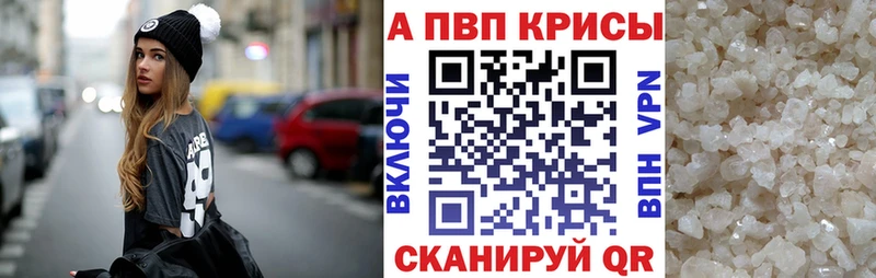 как найти закладки  Яхрома  Alfa_PVP кристаллы 