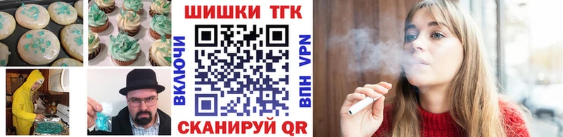Печенье с ТГК марихуана  Яхрома 