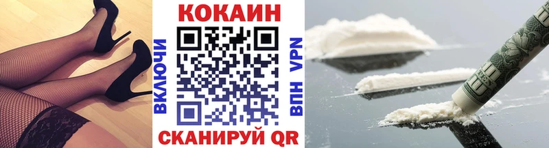 COCAIN FishScale  hydra зеркало  Яхрома  купить  