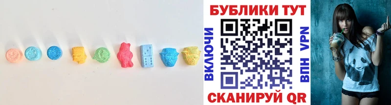 Экстази ешки Яхрома