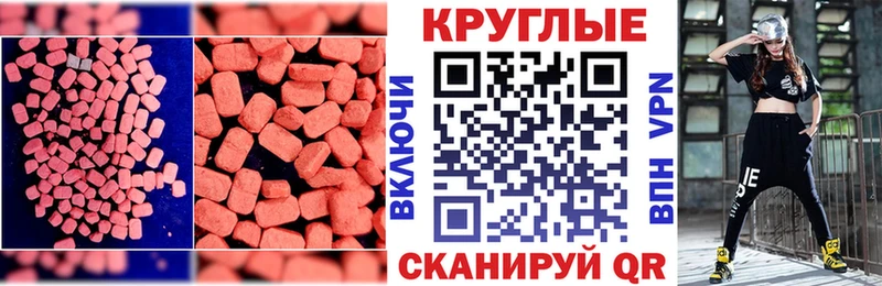где купить наркотик  площадка телеграм  ЭКСТАЗИ ешки  Яхрома 