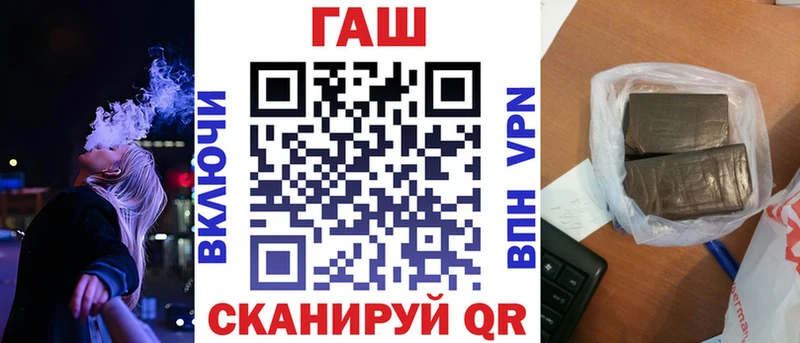 ГАШИШ хэш  Яхрома 