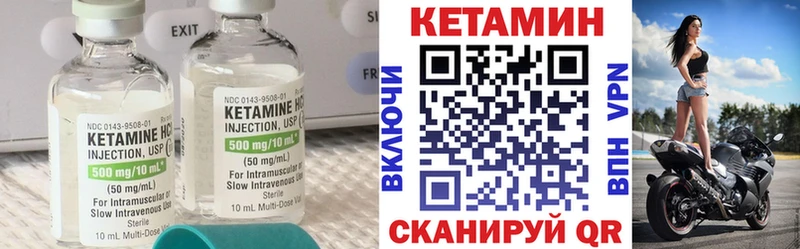 Кетамин VHQ hydra вход Яхрома