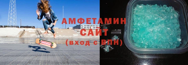 экстази Богородицк