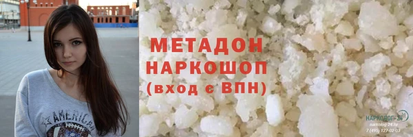 Альфа ПВП Богородск