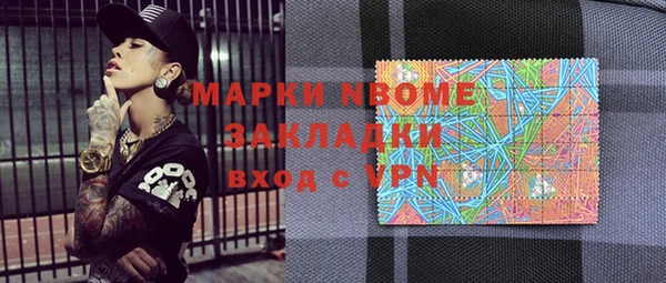 экстази Богородицк