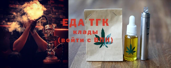 экстази Богородицк