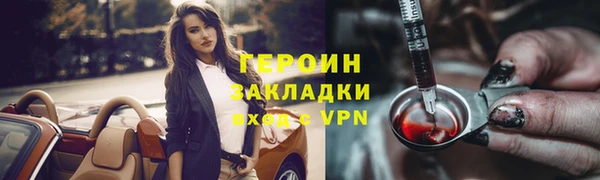 Альфа ПВП Богородск