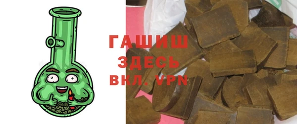 Альфа ПВП Богородск