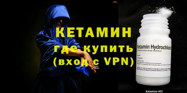 экстази Богородицк