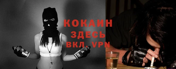 экстази Богородицк