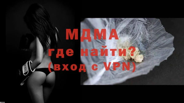 экстази Богородицк