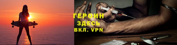 экстази Богородицк