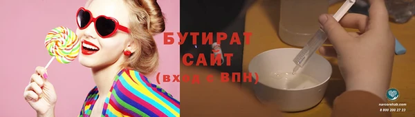 экстази Богородицк