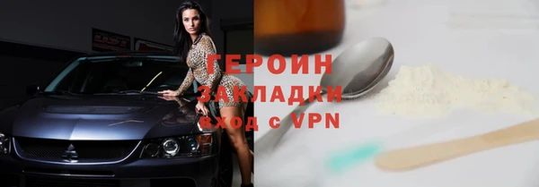 Альфа ПВП Богородск