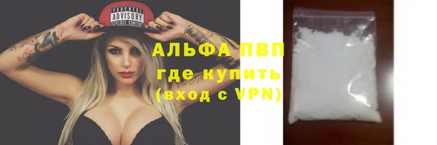 экстази Богородицк