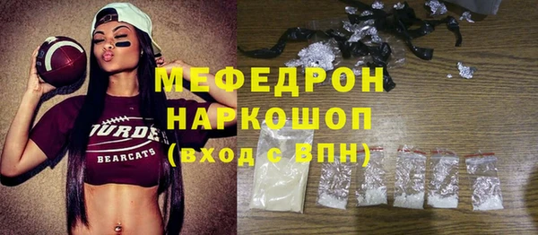 COCAINE Богданович