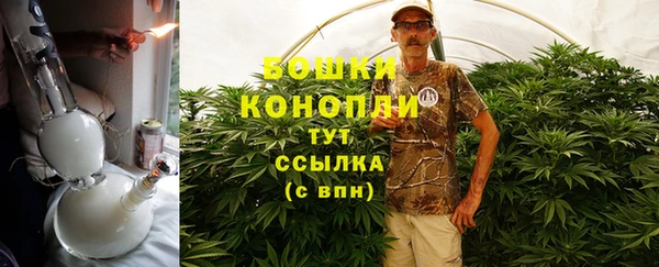 экстази Богородицк