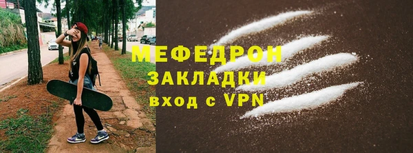 Альфа ПВП Богородск
