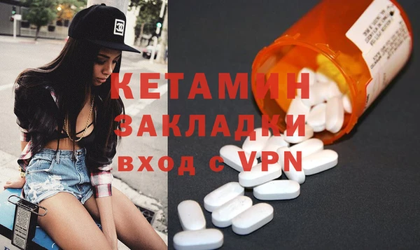 экстази Богородицк