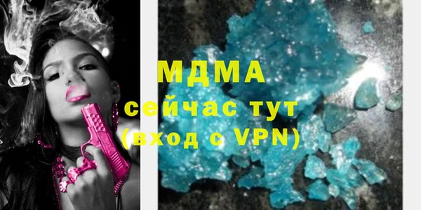 COCAINE Богданович