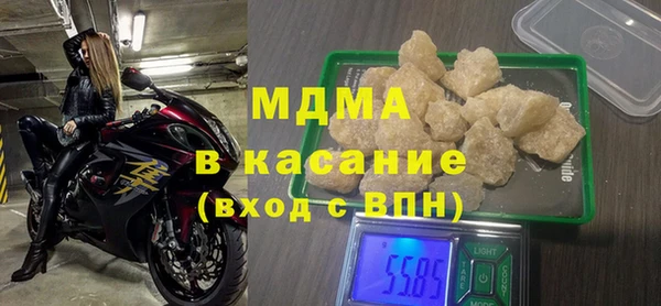 Альфа ПВП Богородск