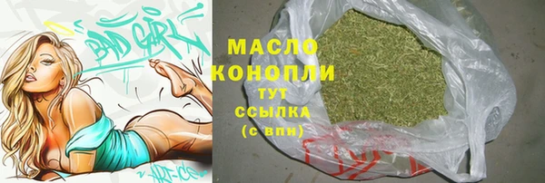 Альфа ПВП Богородск
