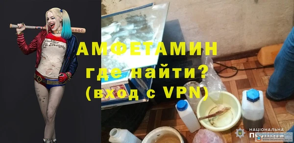 экстази Богородицк