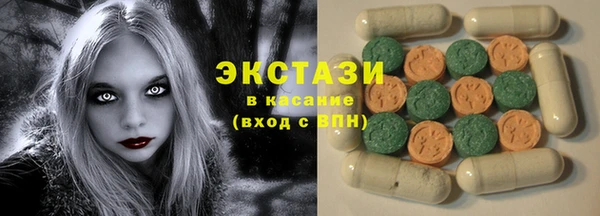 экстази Богородицк