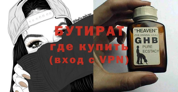 экстази Богородицк