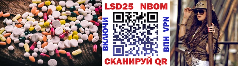 кракен зеркало  даркнет сайт  Яхрома  Лсд 25 экстази кислота 
