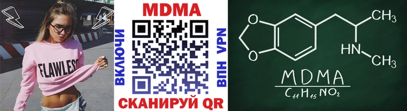 продажа наркотиков  Яхрома  МДМА VHQ 