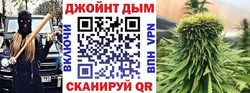 МЕГА рабочий сайт продажа наркотиков Яхрома Конопля Amnesia